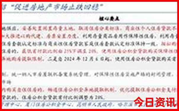 四川黄龙溪旅游攻略